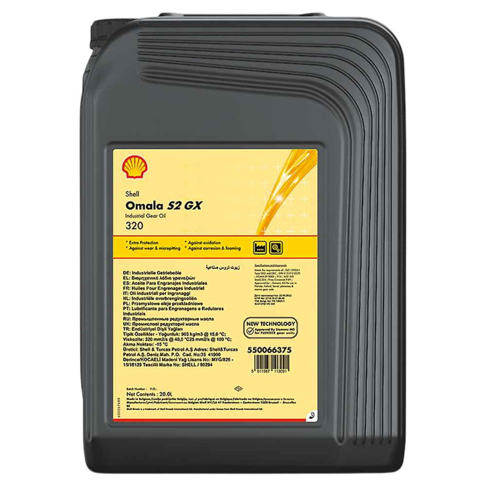 Редукторное масло Shell Omala S2 GX 320 ведро 20 л.