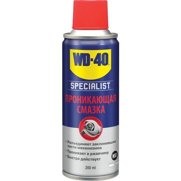 WD-40 SPECIALIST Быстродействующая проникающая смазка