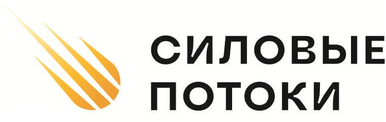 Силовые потоки